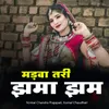 About Madwa Tari Jhama Jham Song